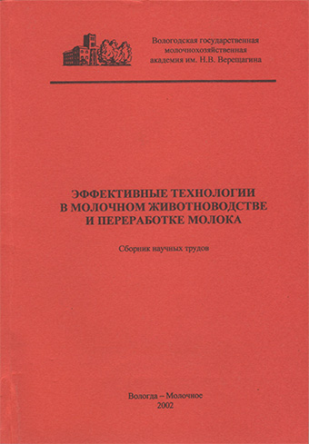 Основы методологии нормативного подхода к оценке уровня теневой экономики на региональном рынке продовольствия