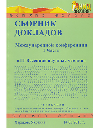 Субъективная оценка дифференциации населения по доходам