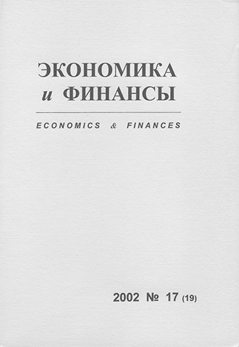 Нормативно-ресурсный метод расчета теневой продукции на предприятии