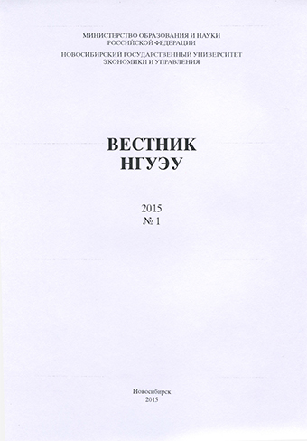 Причины и социально-экономическое значение теневой экономики