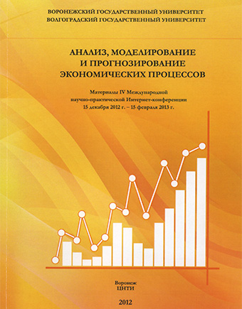 Comparatives Estimate of Life Expectancy